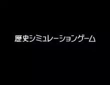 Image n° 1 - screenshots  : Nobunaga no Yabou - Zenkokuban